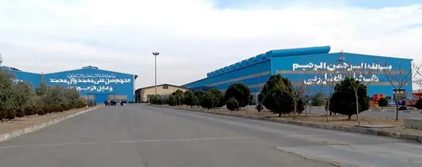 کارخانه فولاد کویر کاشان