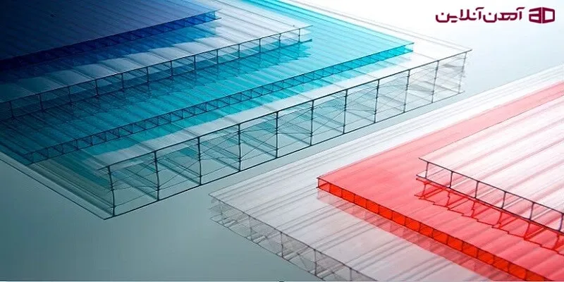ورق پلی کربنات دوجداره شفاف، مناسب برای پوشش سقف و دیوارهای نورگیر