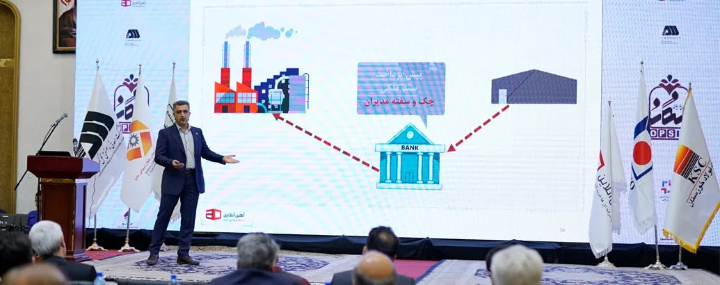 برگزاری ششمین رویداد استیل پرایس با حضور بزرگان صنعت فولاد