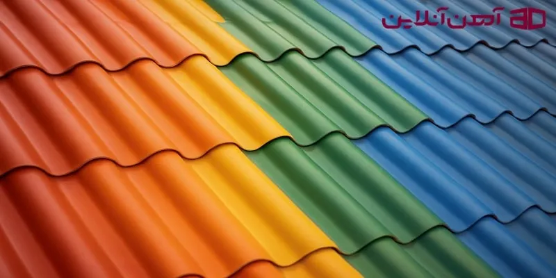 ورق شیروانی سینوسی در رنگ های مختلف