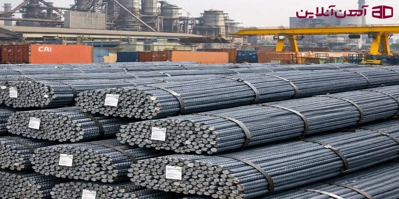 میلگرد صادراتی ذوب آهن اصفهان