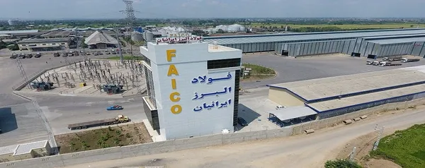 کارخانه فولاد البرز ایرانیان (فایکو)
